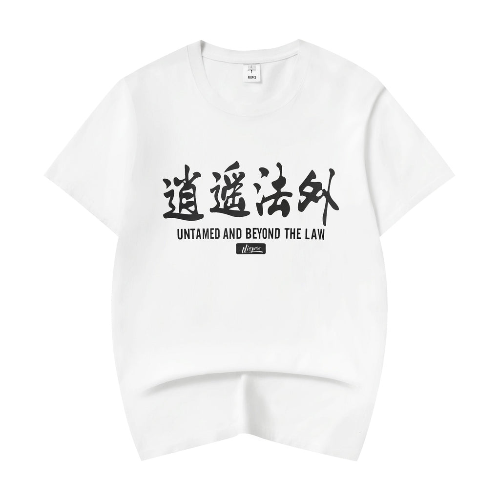 KH805 Beyond The Law Tee